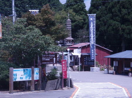 P8180069.JPG
